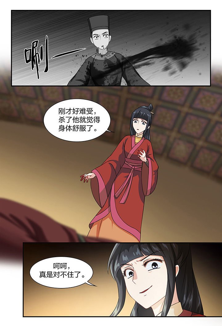 第81章：