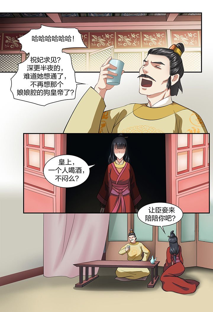 第81章：