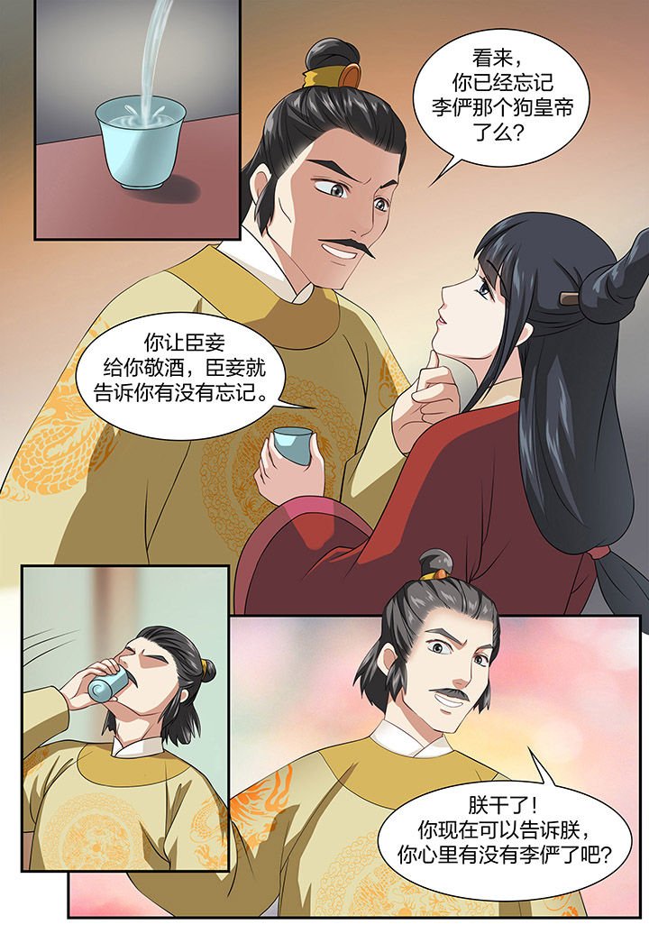 第81章：