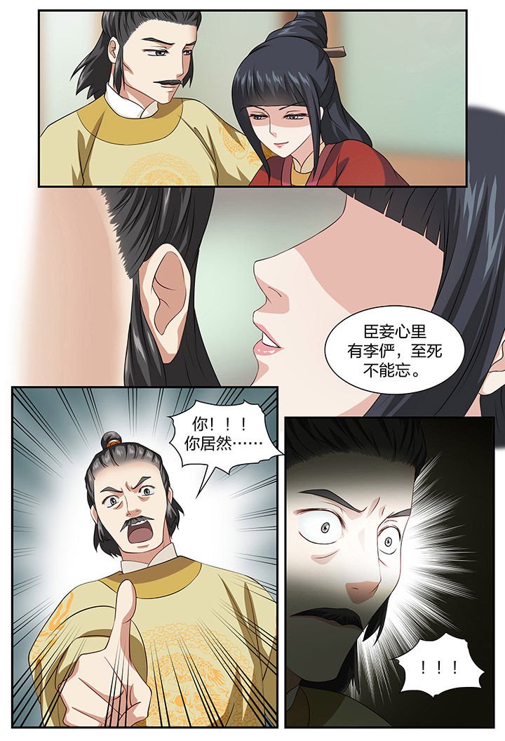 第81章：