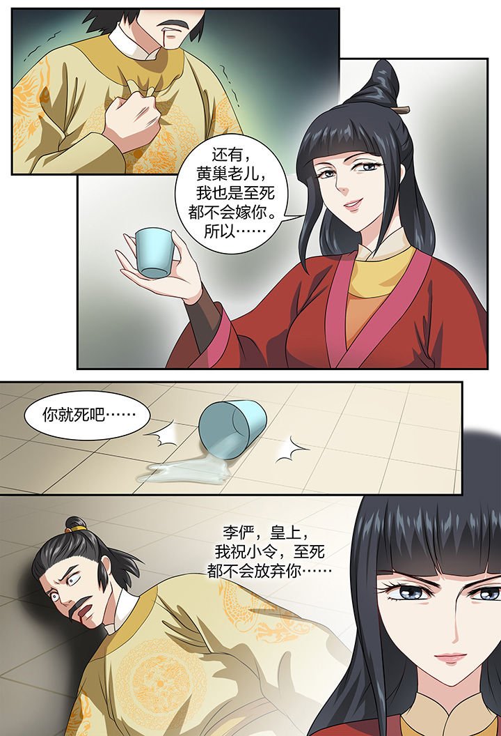 第81章：
