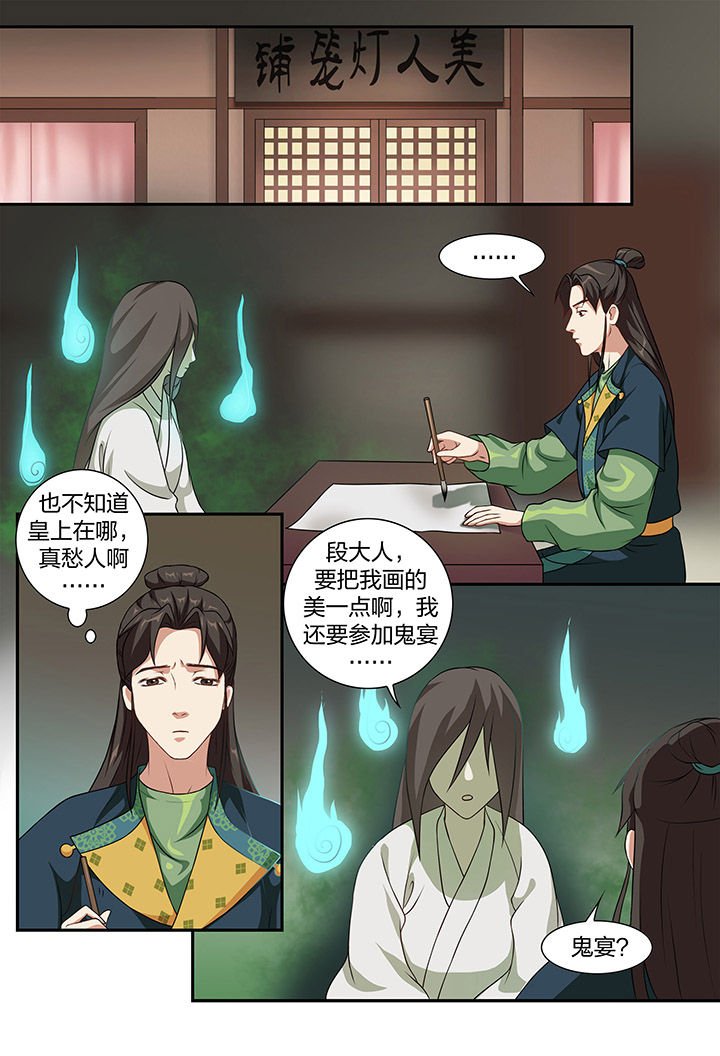 第82章：