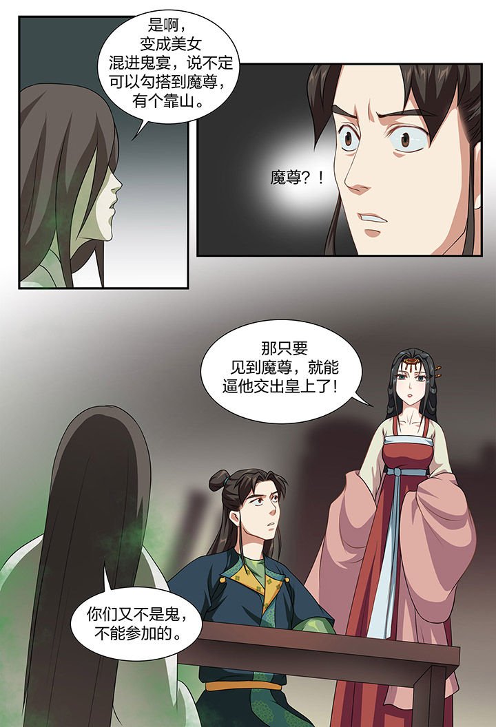 第82章：