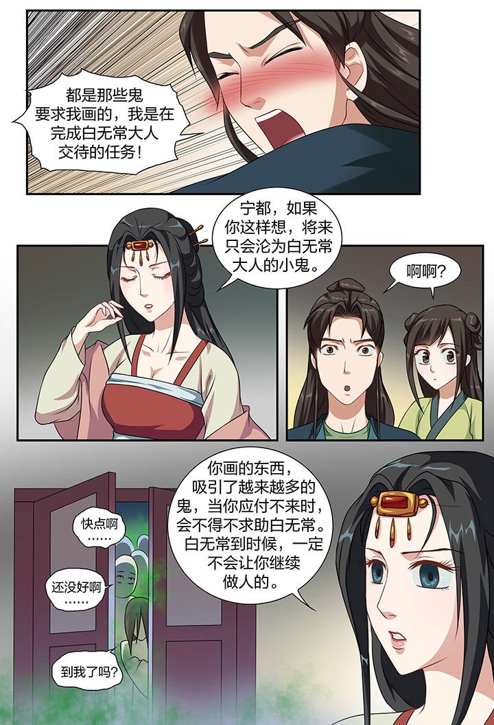 第82章：