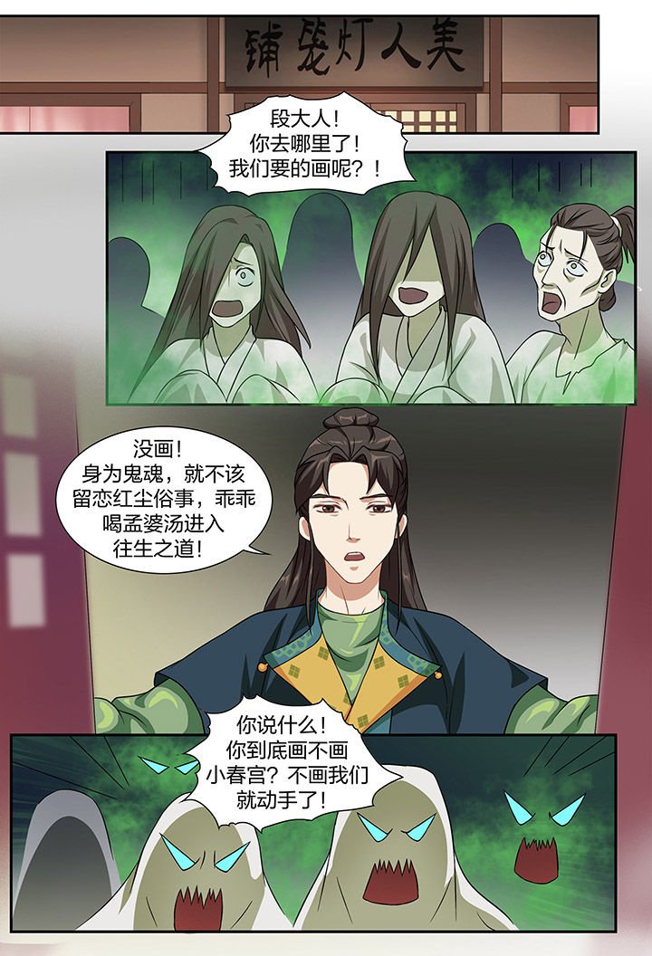 第82章：