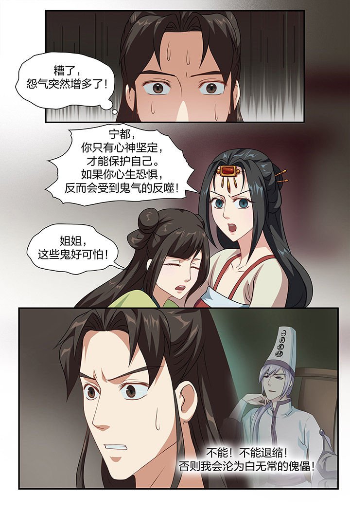 第82章：