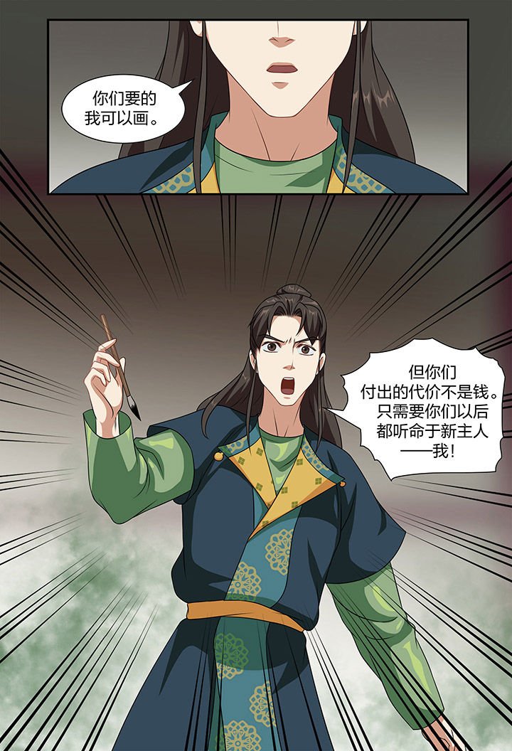第82章：
