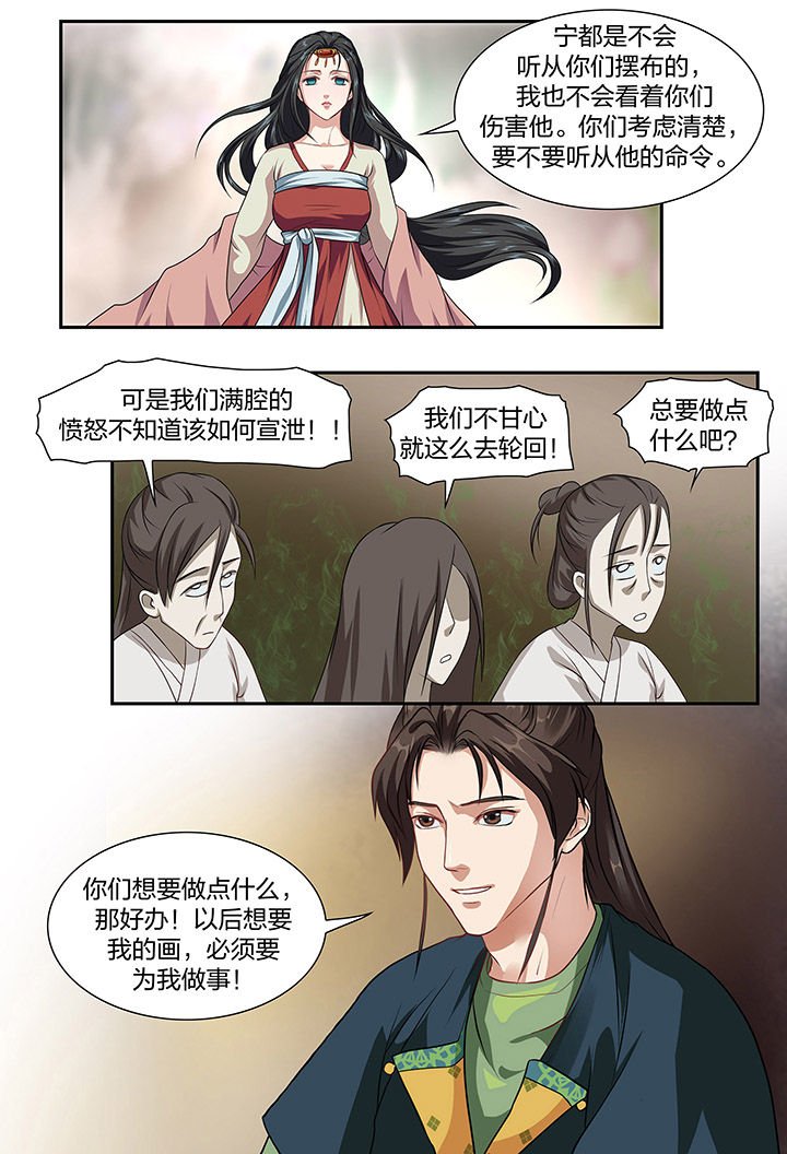 第83章：