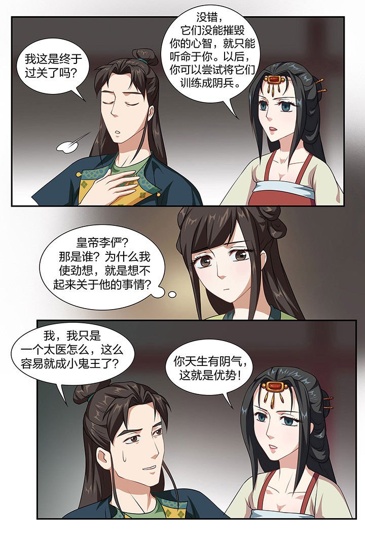 第83章：