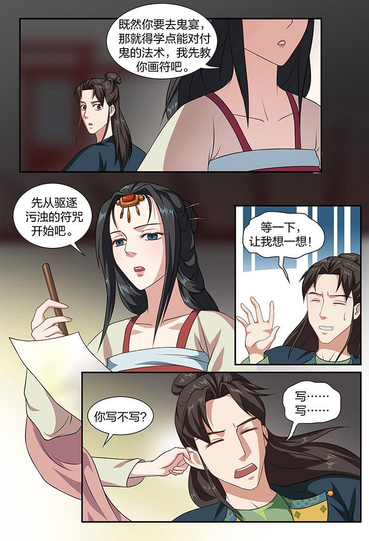 第83章：