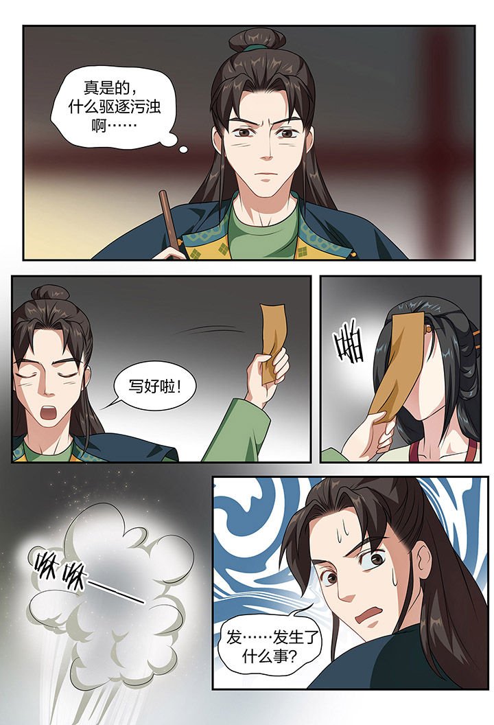 第83章：
