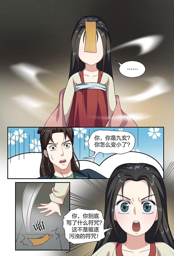 第83章：