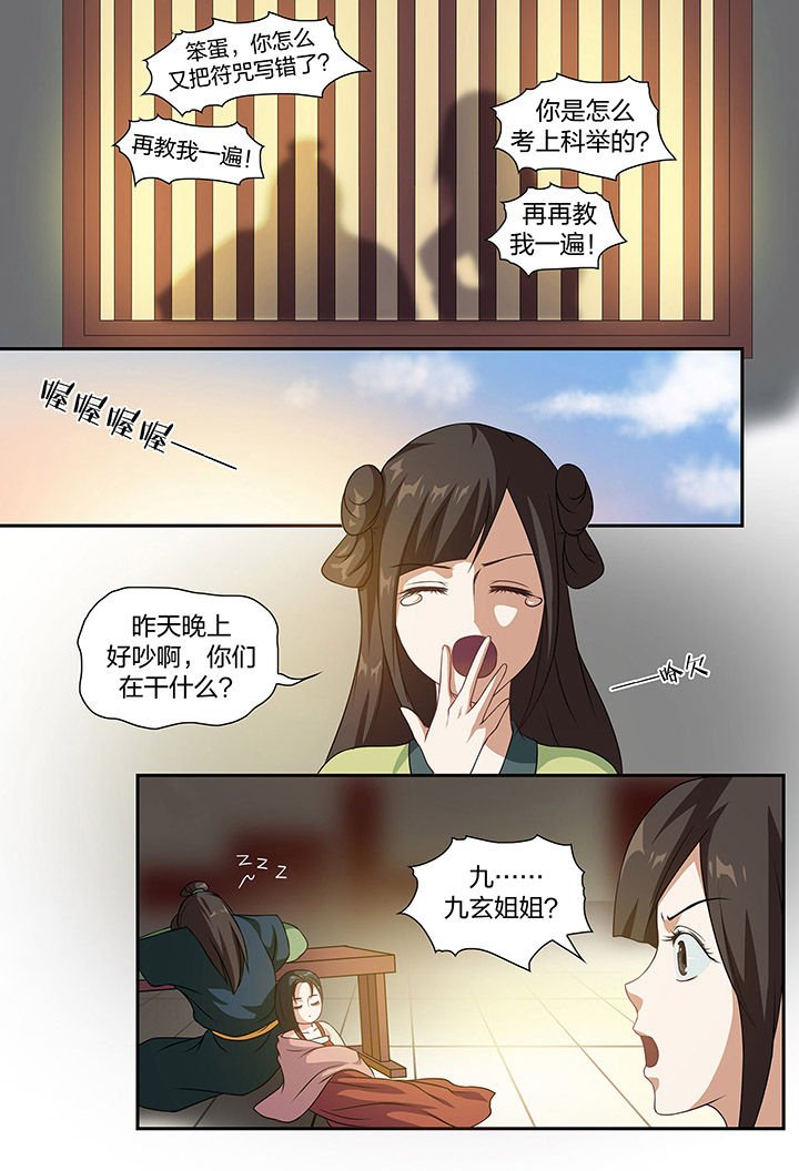 第84章：