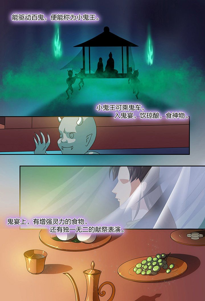 第84章：