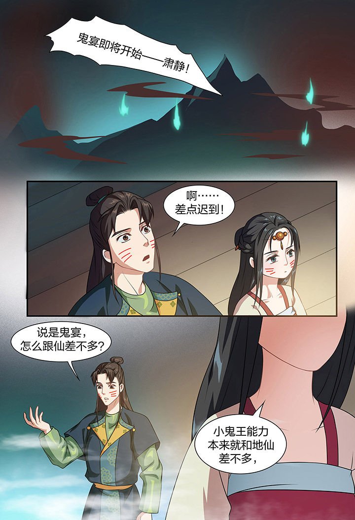 第84章：