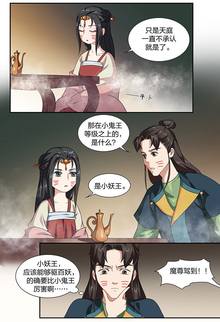第84章：