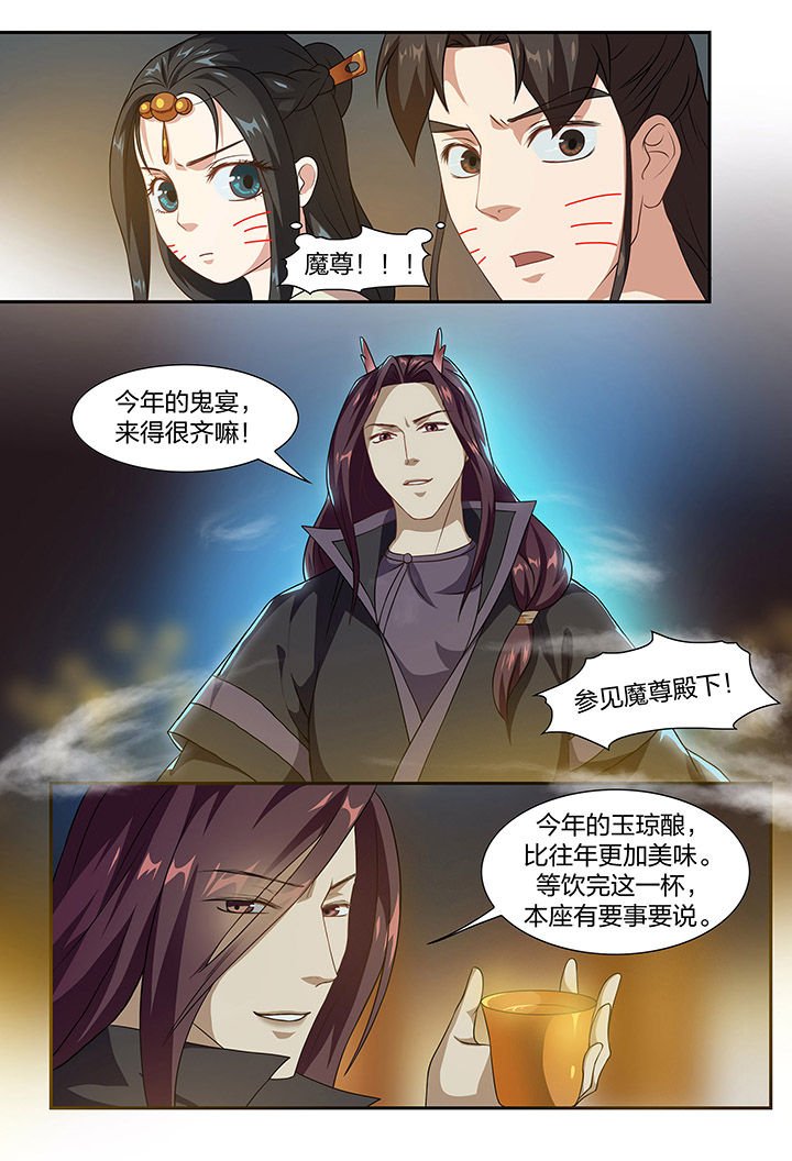 第84章：