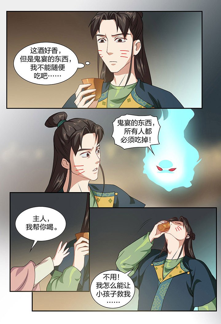 第84章：