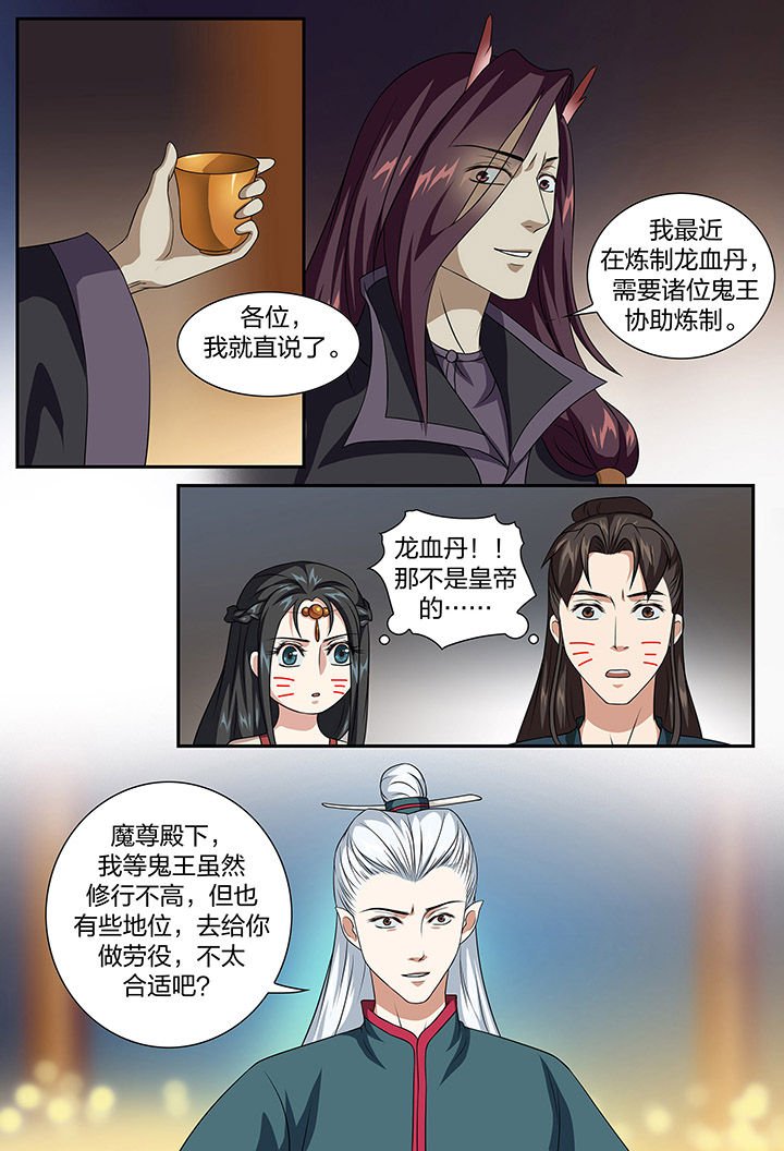 第85章：