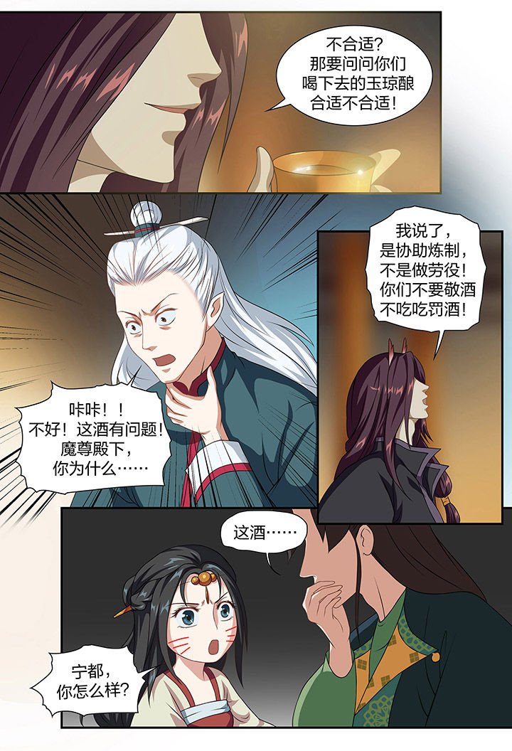 第85章：
