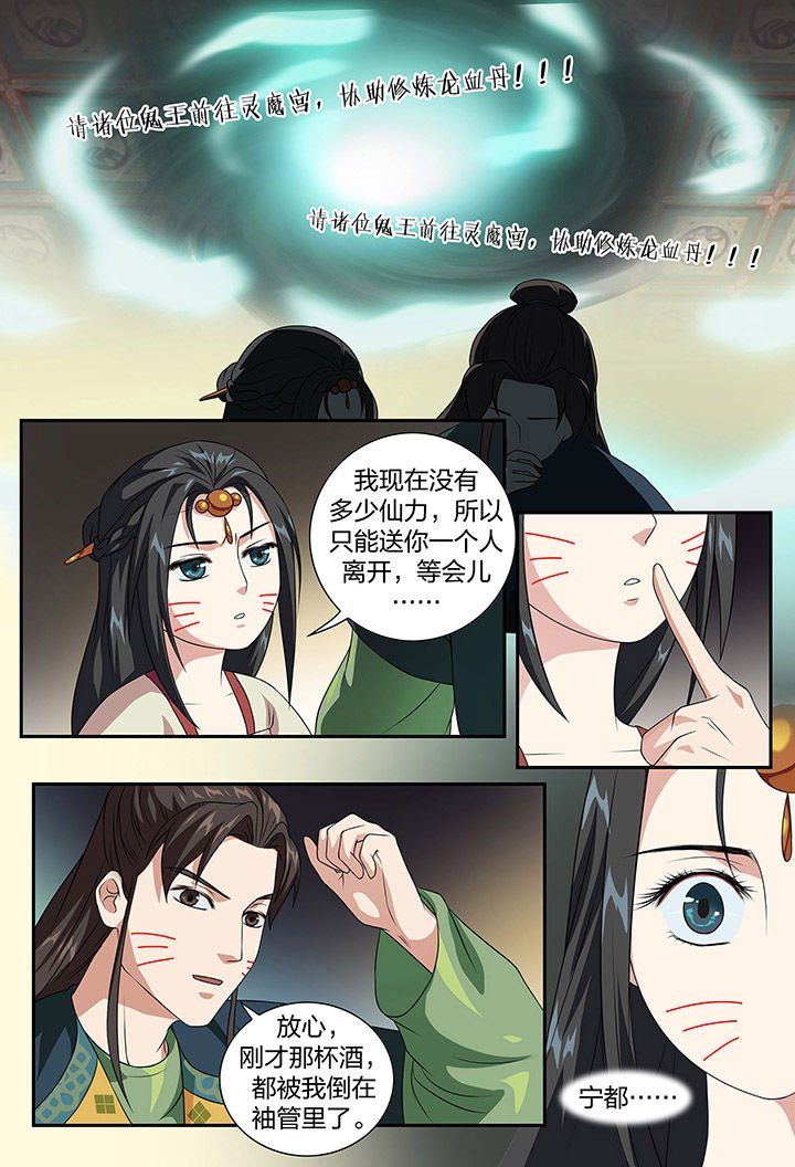 第85章：
