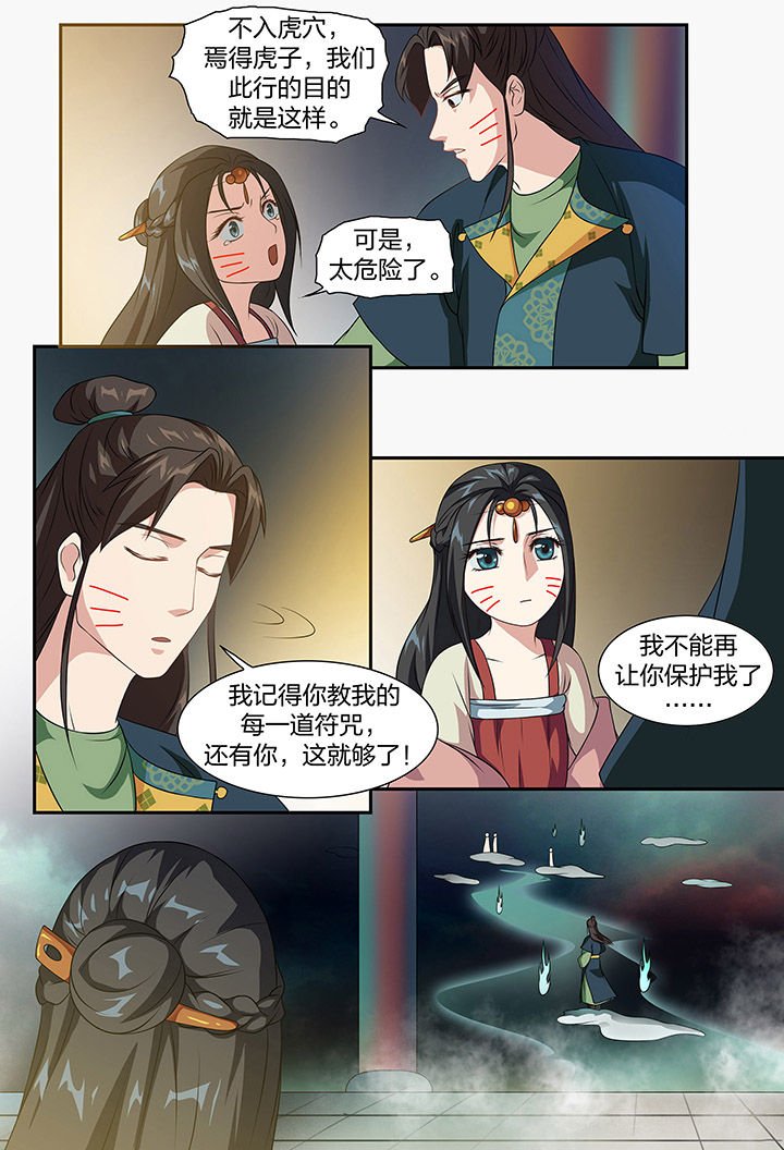 第85章：