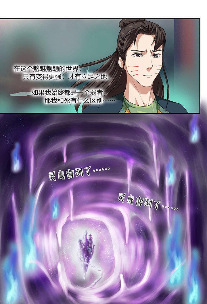 第85章：