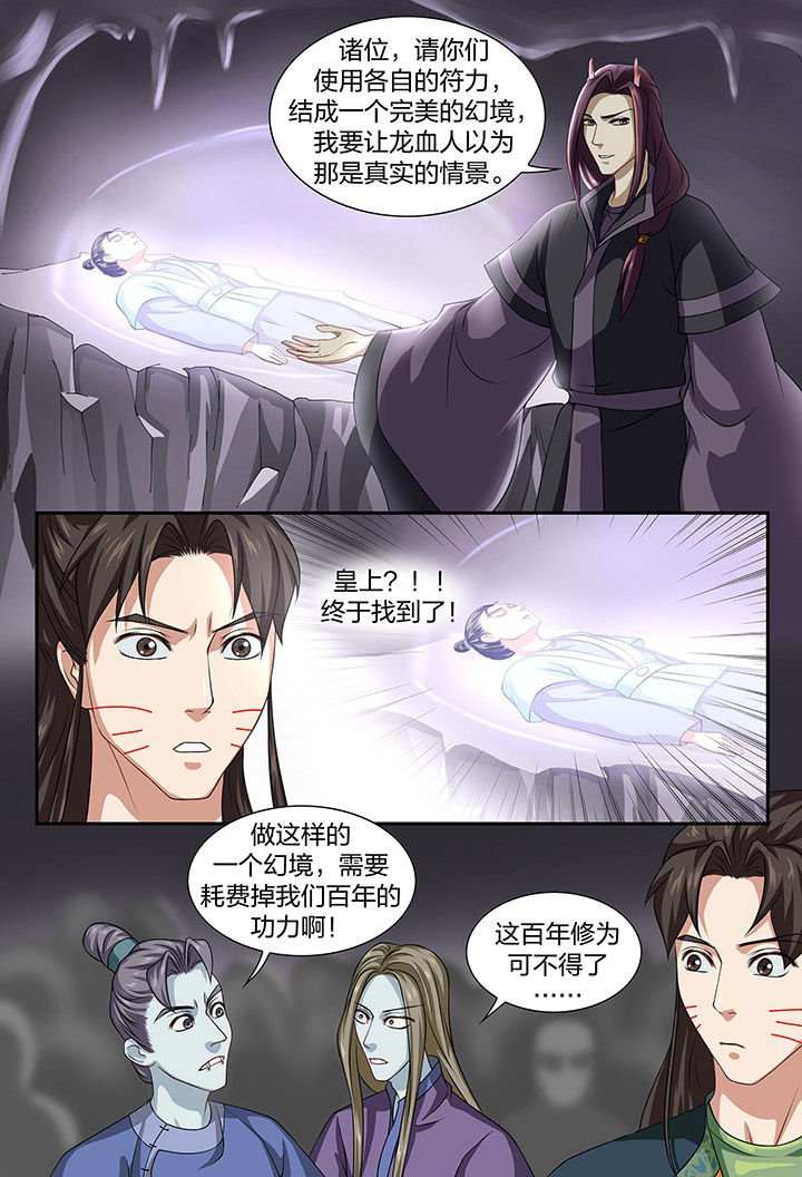 第85章：