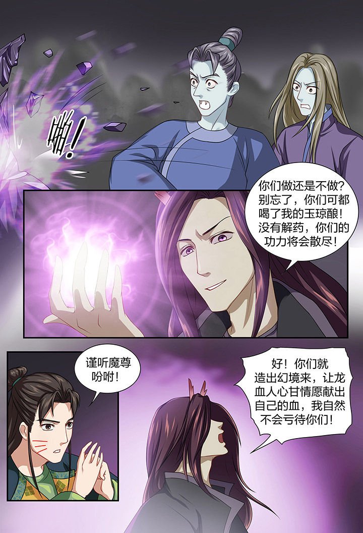 第85章：