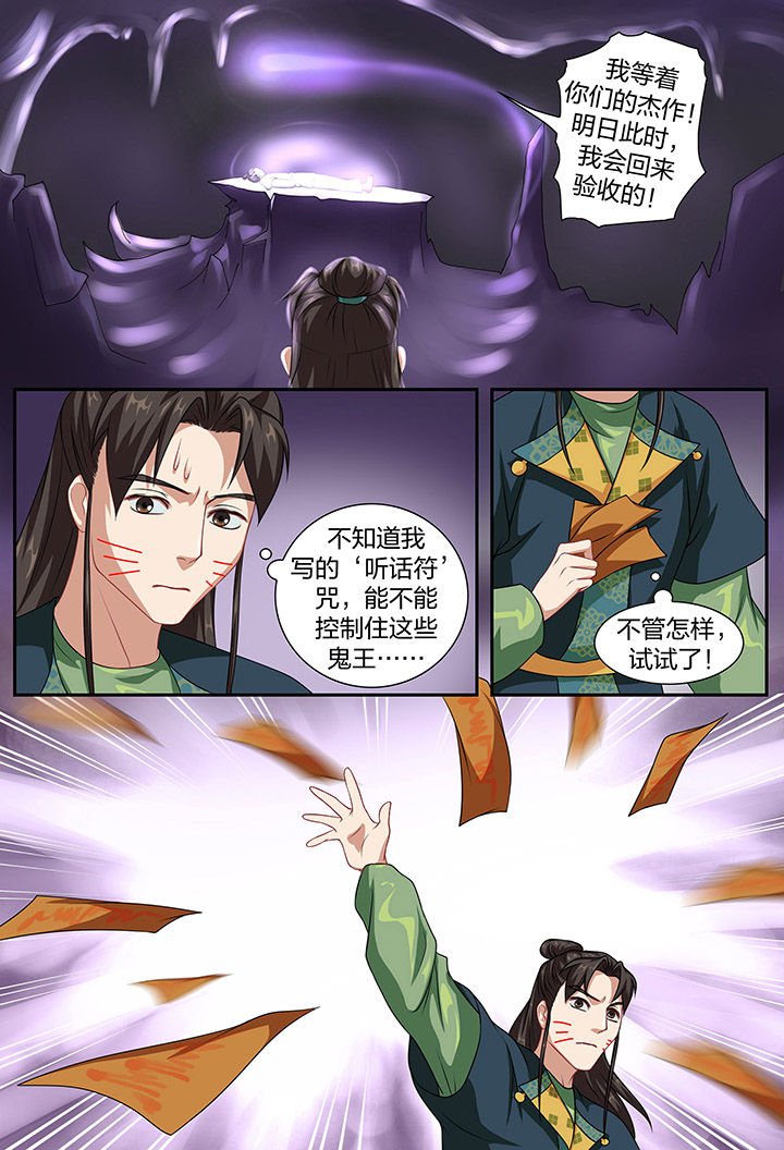第85章：