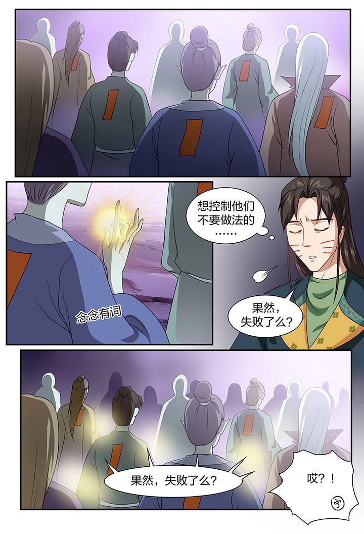 第86章：