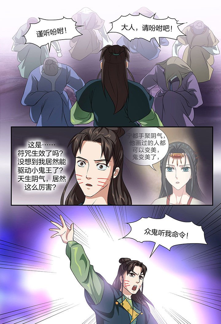 第86章：
