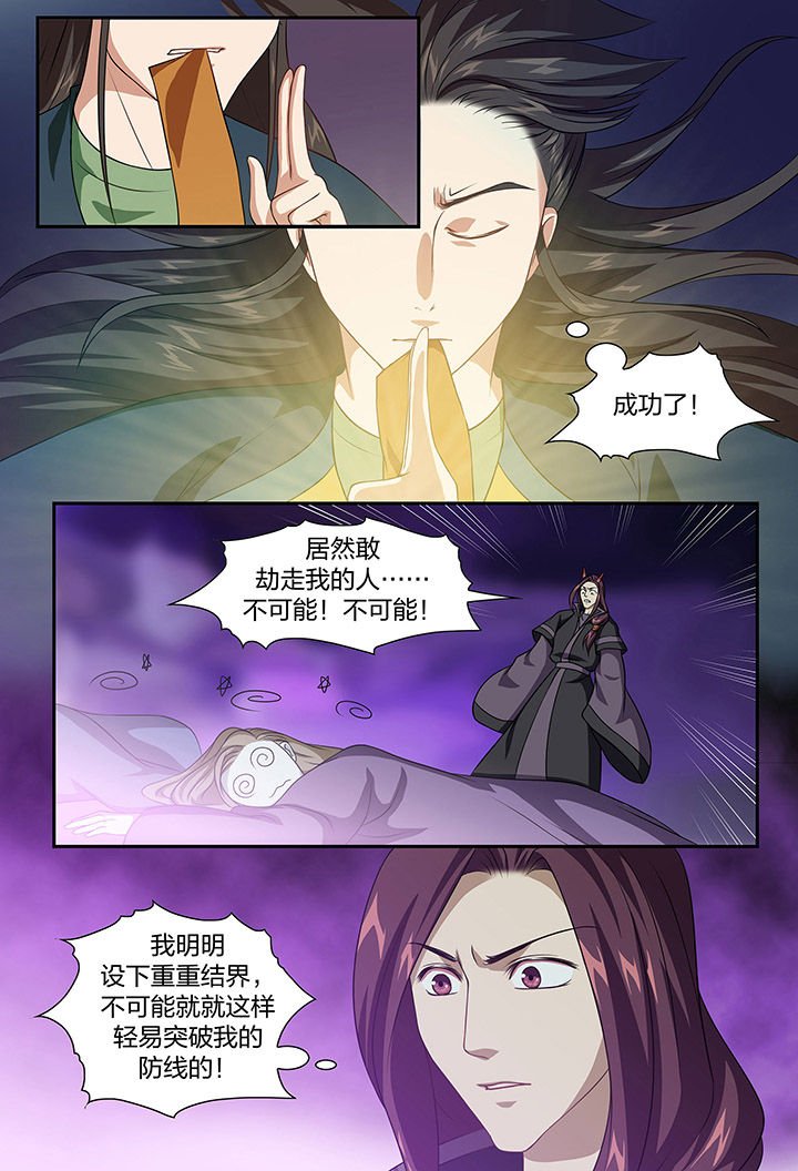 第86章：