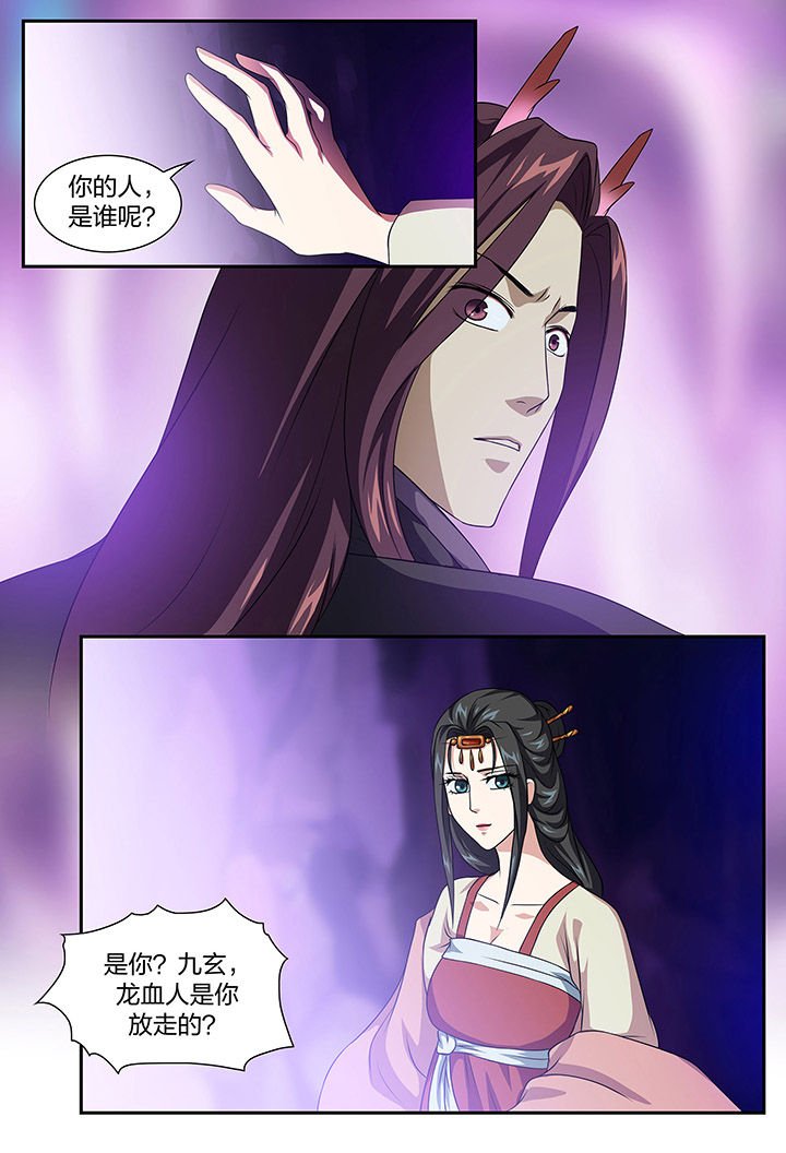 第86章：