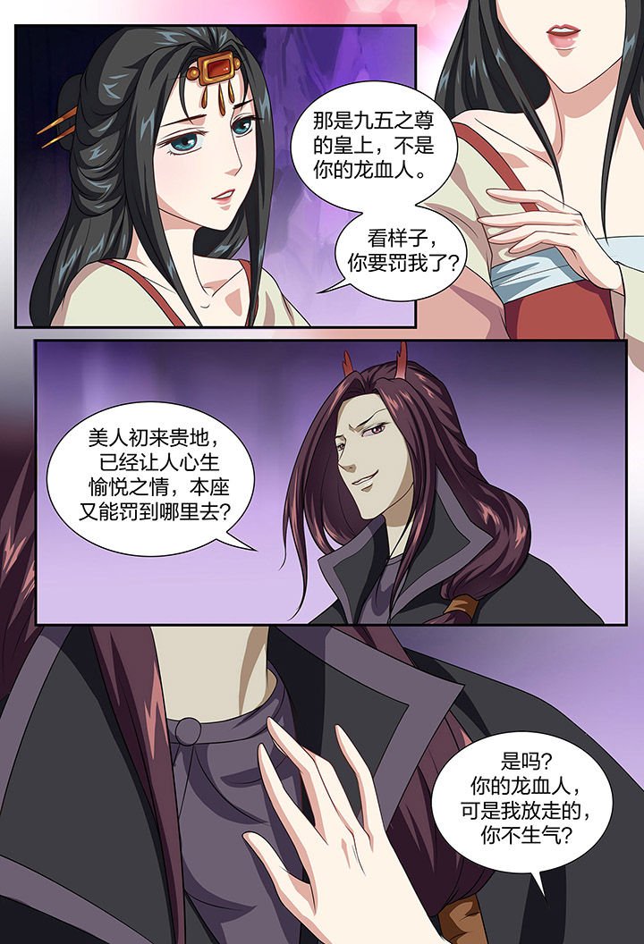 第86章：
