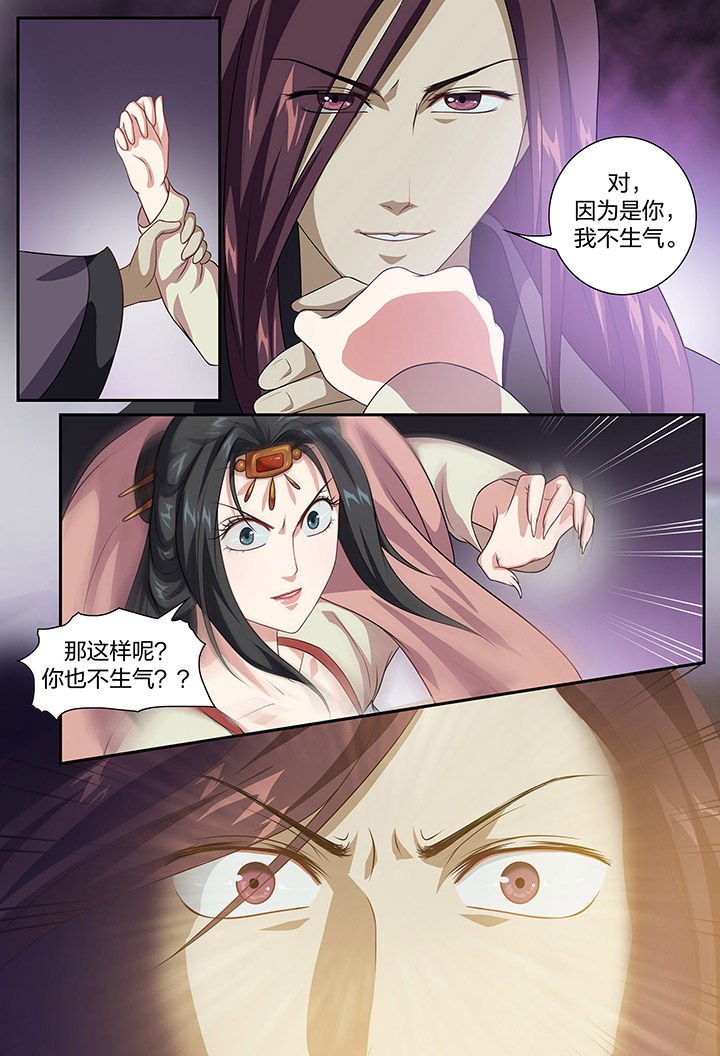 第86章：