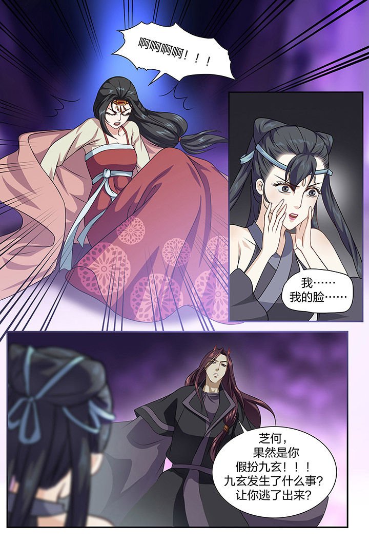 第87章：