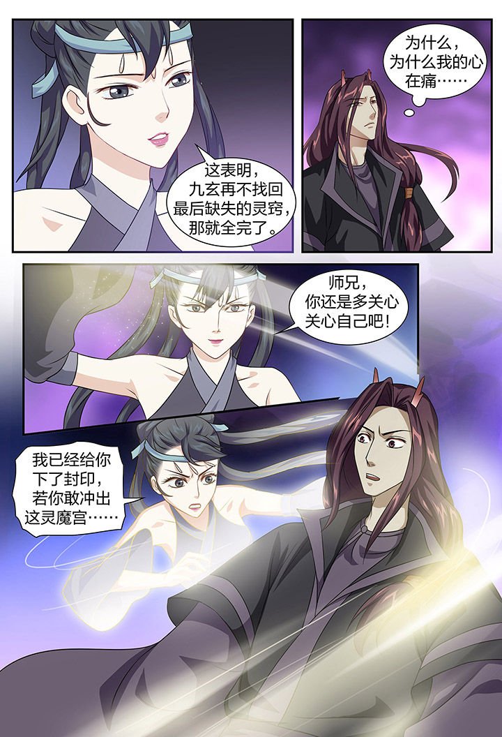 第87章：