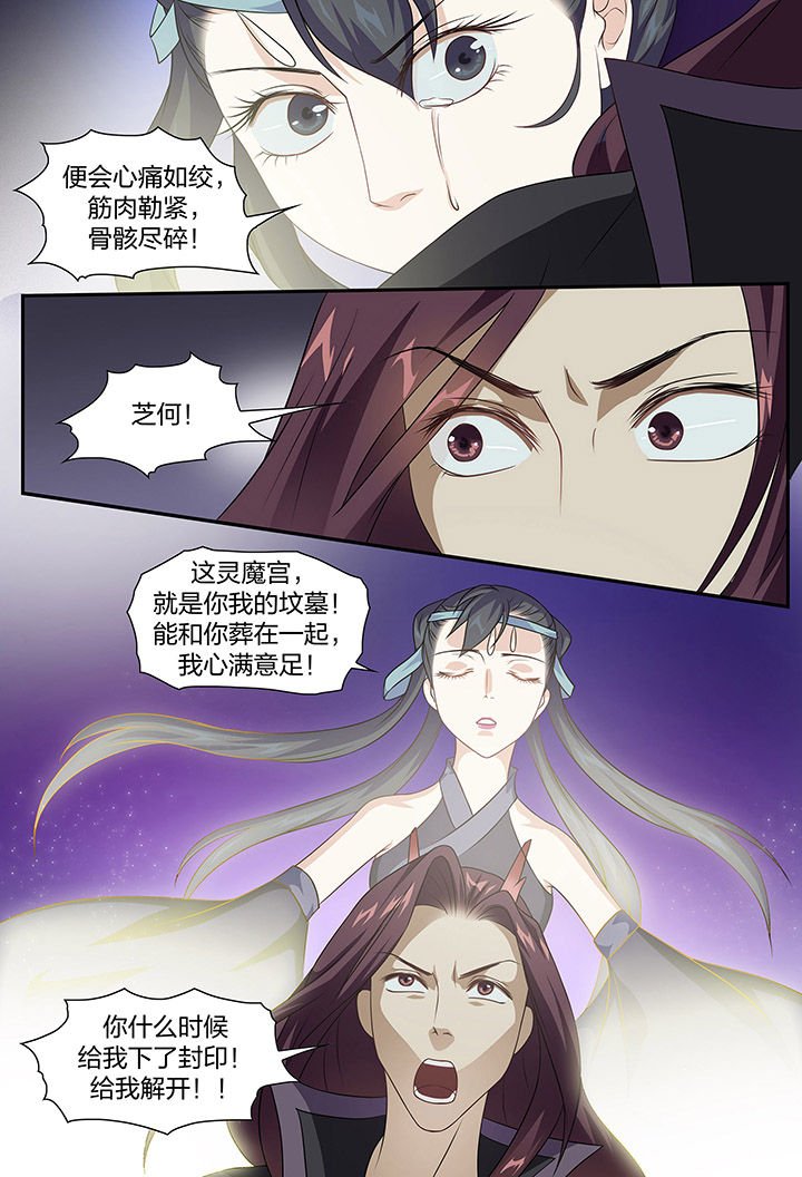 第87章：