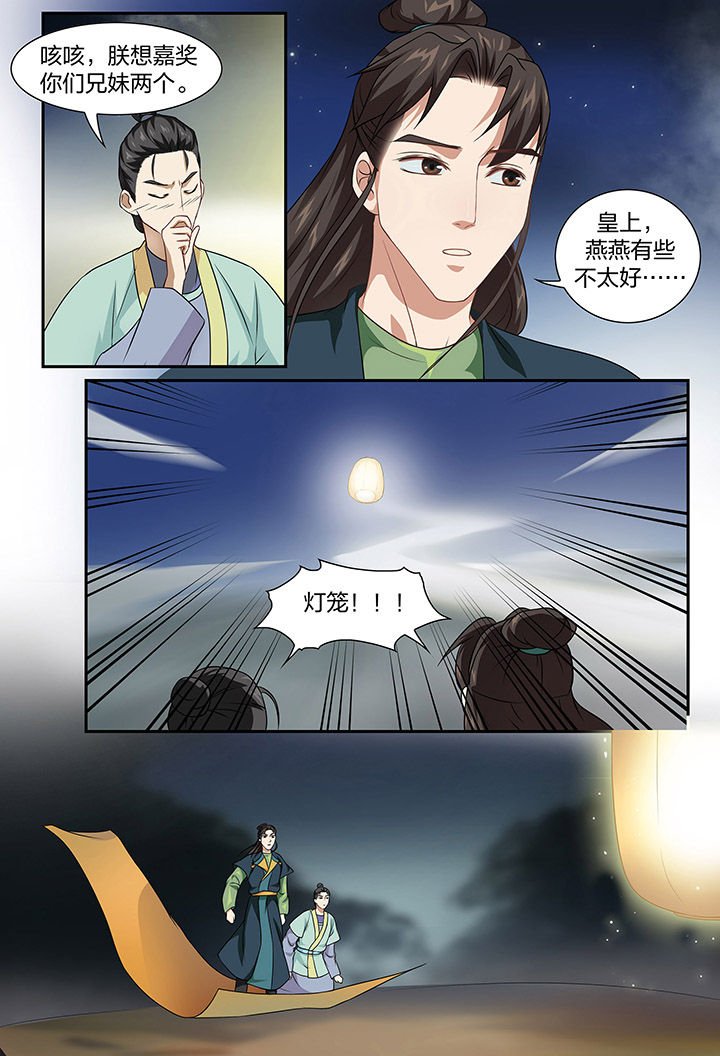 第87章：