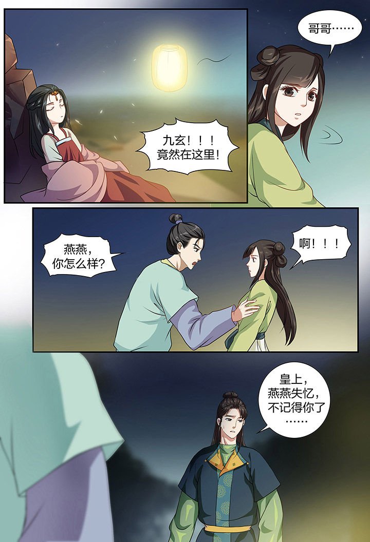 第87章：