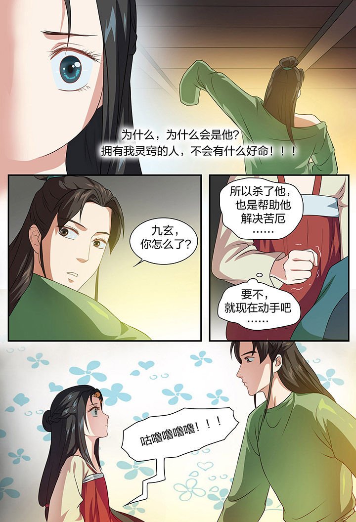 第89章：