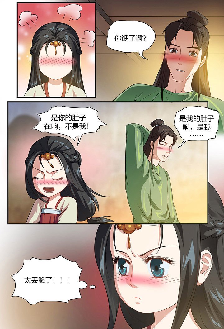 第89章：