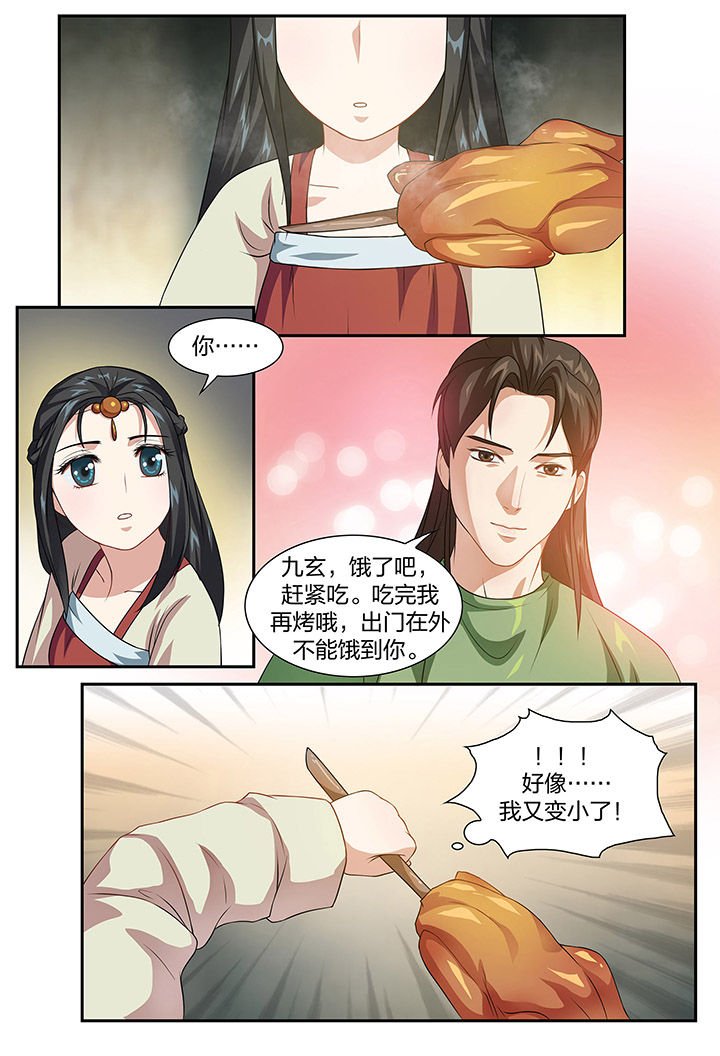 第89章：