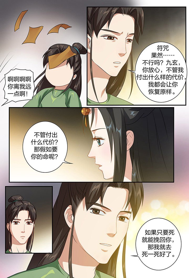 第89章：