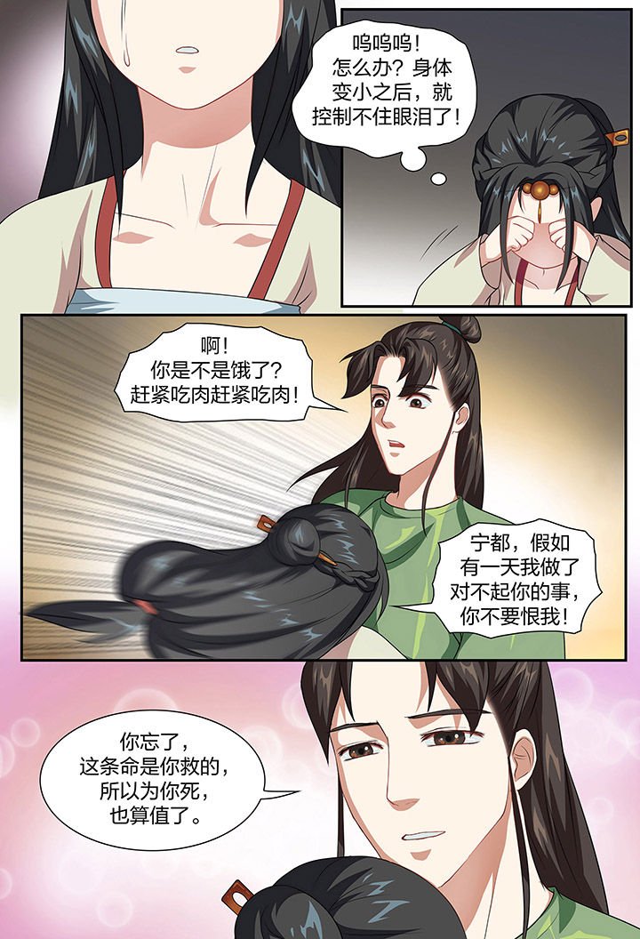 第89章：
