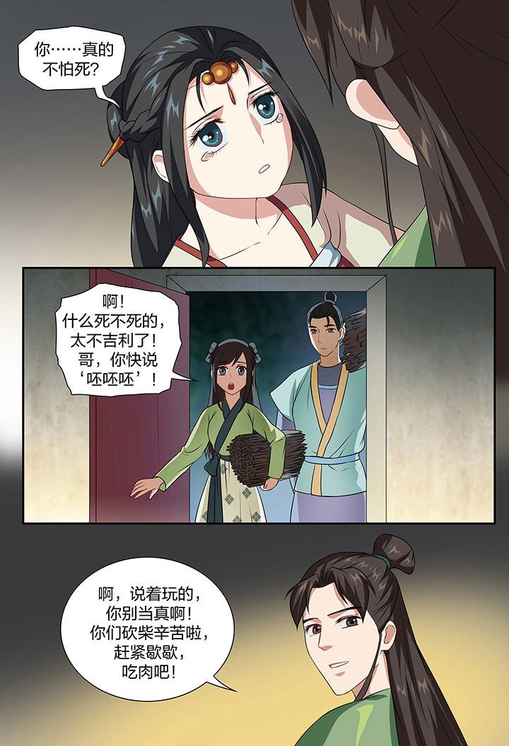 第89章：