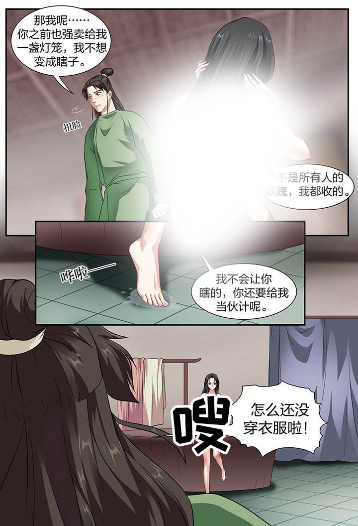 第9章：