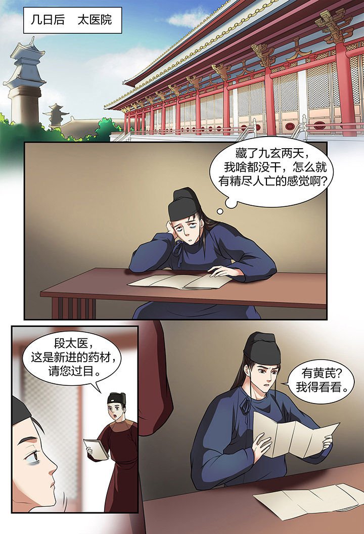 第9章：
