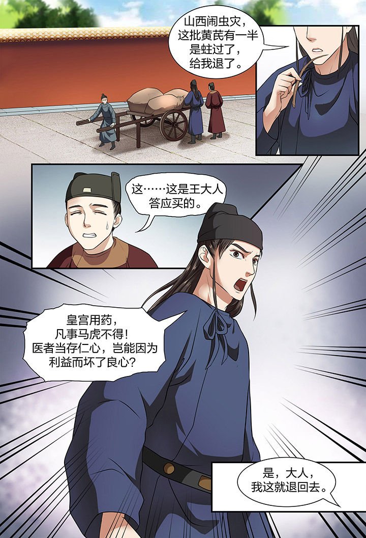 第9章：